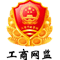 給水管道